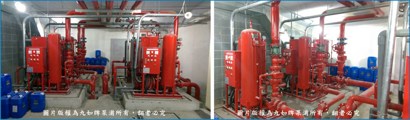 EVERGUSH FIRE PUMPS for Factory of POU CHEN GROUP