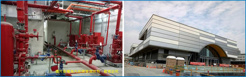 EVERGUSH Fire-fighting pump sets for new Fengshan station, Taiwan Railway.