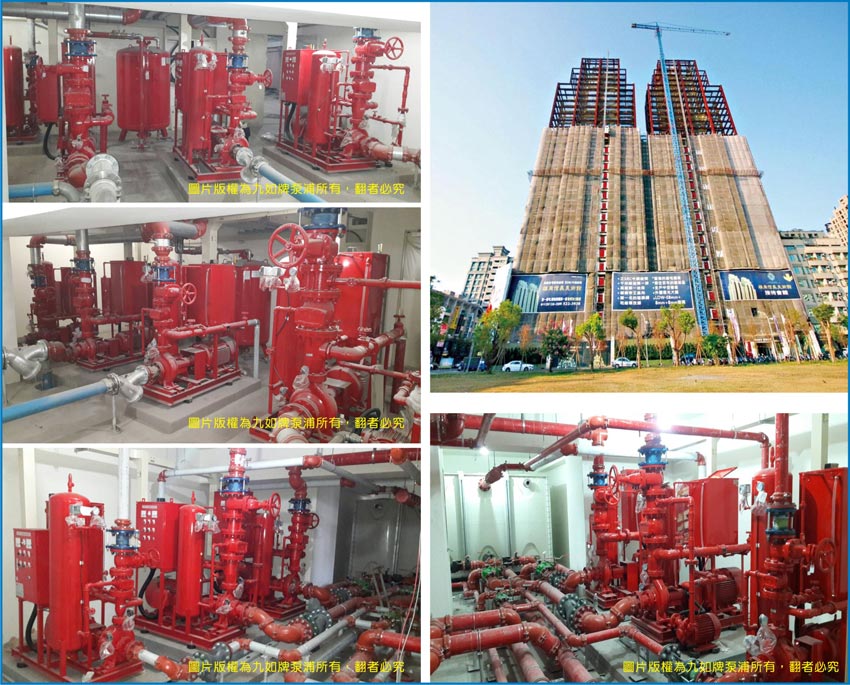 EVERGUSH Fire-fighting pump sets for SIN YI ART MUSEUM apartment building