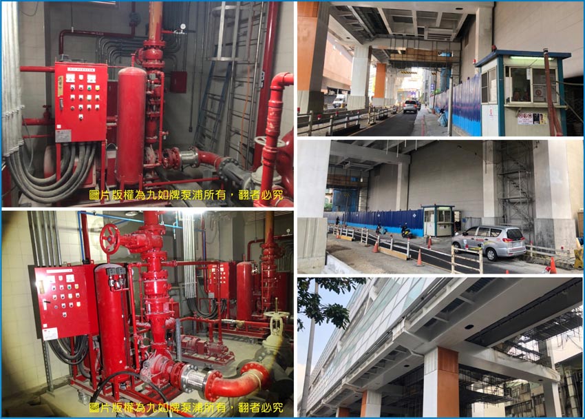 Y12 station of Taipei MRT(New Circular Line Project), using EVERGUSH Fire-fighting pump sets