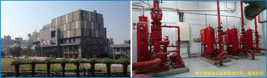 EVERGUSH Fire-fighting pump sets for Showtime Plaza in in Chiayi,TAIWAN