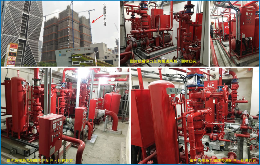 16 sets of EVERGUSH Fire-fighting pumps for CPDC Qianzhen residential building project