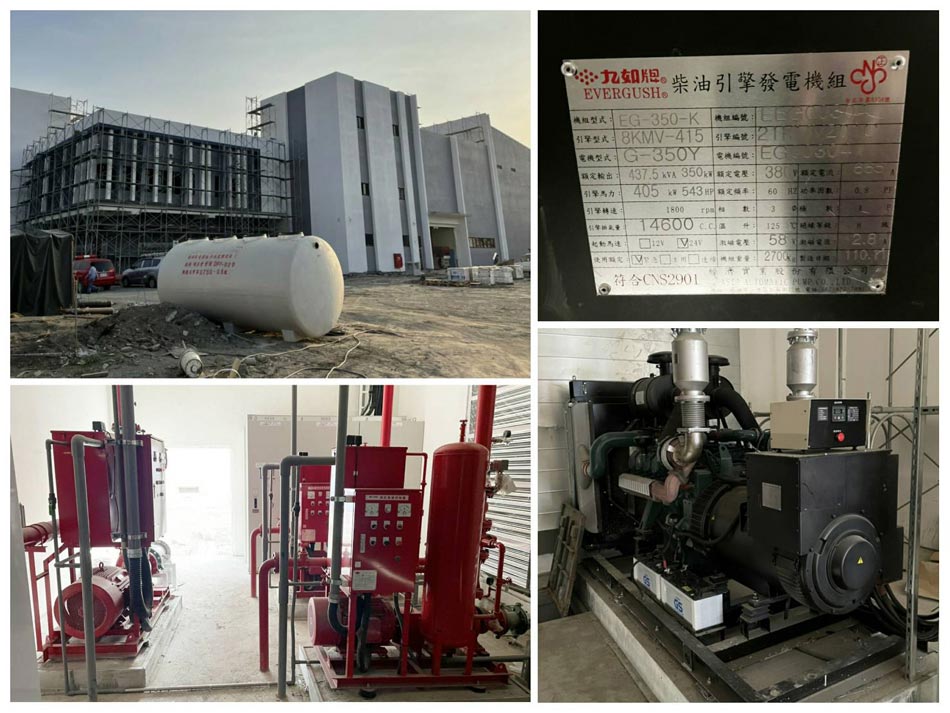 明安國際-高雄廠房興建工程-採用多套九如牌消防泵與單台柴油發電機組