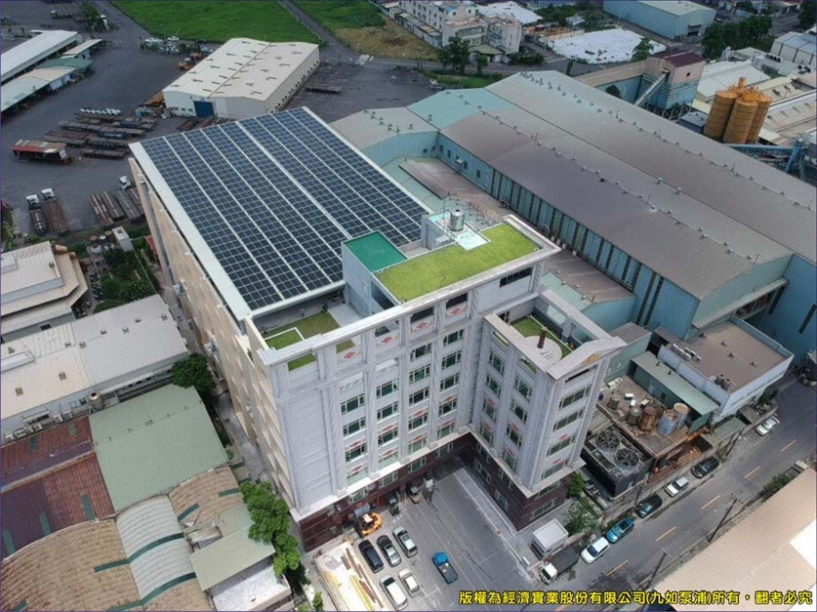 九如牌新總廠於頂樓建置太陽光電系統